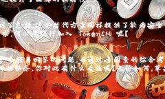  苹果手机为什么没有 TokenIM？探寻其背后的到底
