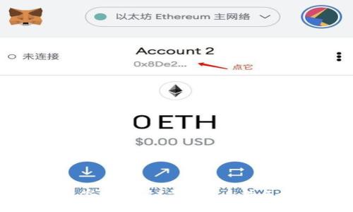 波宝钱包空投换TRX需要的条件与步骤详解