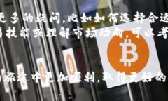   LUNA如何转移至Tokenim：详尽指南与注意事项 /
