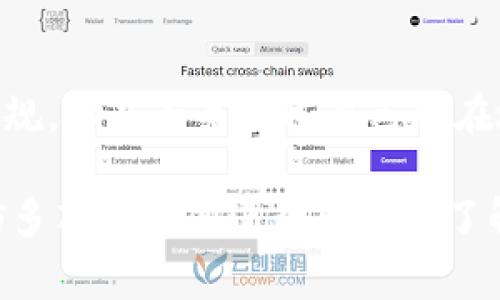 在Tokenim平台上，通常支持多种加密资产进行存放和交易。EOS作为一种流行的区块链平台及其原生代币，有其独特的特点和SDK支持。如果你想将EOS放在Tokenim里，首先需要确认该平台是否支持EOS资产的存储和交易功能。

以下是一些关键点，你可以参考来了解EOS能否在Tokenim中使用：

1. 了解Tokenim的资产支持
每个加密货币钱包或交易平台都有支持的资产列表。你可以通过Tokenim的官方网站或客户支持查询EOS是否在支持的资产范围内。如果没有，可能需要寻找其他支持EOS的交易平台。

2. EOS的特性和应用
EOS是一个高效能的区块链平台，主要用于开发去中心化应用（DApps）。在了解其特性时，你可能会对其共识机制、智能合约的执行效率等方面产生兴趣。了解这些特性能够帮助你判断你的投资或存储EOS的价值。

3. 代币交换的可能性
如果Tokenim不支持EOS，你是否考虑将EOS兑换为平台所支持的其他代币呢？这种交换可能会带来手续费和市场波动的风险。你是不是也在考虑过这样的风险和收益？

4. 转账与存储的安全性
在进行加密货币的转账和存储时，安全性是一个不可忽视的方面。选择一个信誉良好的平台进行资产存储是非常重要的。你是否觉得自己的安全意识到位？

5. 了解可能的限制和法规
由于不同地区对加密货币的监管不同，在使用Tokenim或者任何其他平台时，要确保你了解相关的法规。你是否关注过自己所在地区的加密货币相关法规呢？

如果你确认Tokenim支持EOS，你可以创建一个账户，按照平台指引进行EOS的转账和存储。总之，不妨多花些时间进行研究和了解，从而做出明智的决策。