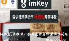 如果你需要关于“tokenim地址变了”的详细信息，