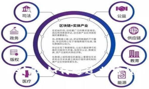比特币钱包存币利息：如何通过加密货币赚取被动收入