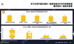 如何在Tokenim平台上安全高效地进行存款？