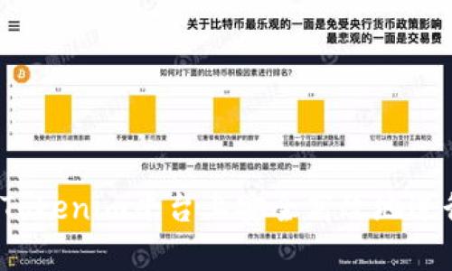如何在Tokenim平台上安全高效地进行存款？
