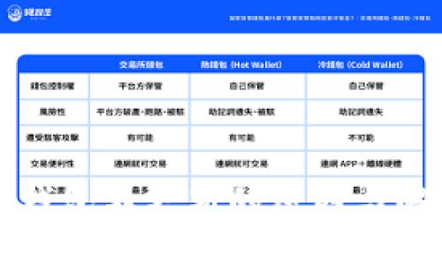 以太坊钱包不更新的原因与解决方案
