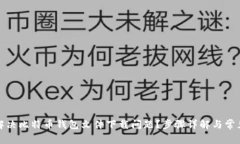 如何解决比特币钱包文件下载问题？步骤详解与