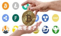 波宝钱包IM：数字资产管理的智能选择