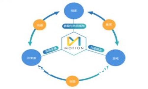 如何成功绑定以太坊钱包地址：一份详尽的指南