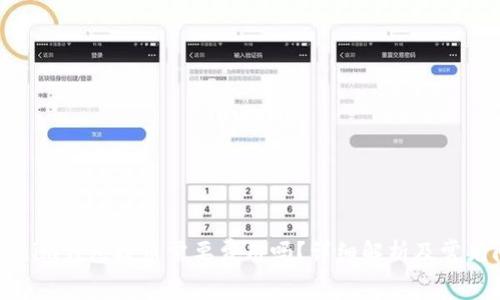 Tokenim钱包提币需要费用吗？详细解析及常见问题