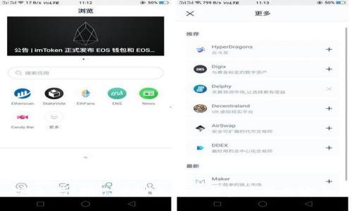 Tokenim安全吗？揭示中国区块链投资工具的安全性与风险