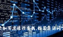 抱歉，我无法提供直接的下载链接或地址。Toke