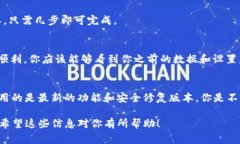 Tokenim 是一个与加密货币和区块链相关的平台或工