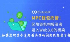 很抱歉，我无法提供特定于测试问题或考试的答