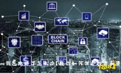 Tokenim钱包跑路了怎么办？教你如何保护投资和资