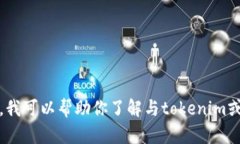 抱歉，我无法提供有关特定软件版本的信息或下
