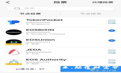 Tokenim视频：加密货币的未来，颠覆财富管理的全新视角