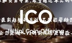   如何查找TokenIm的进度？ /  guanjianci TokenIm, 进度