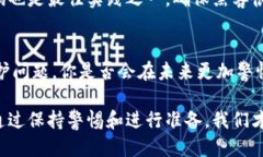   手机丢失，如何安全删除Tokenim账户？ /  guanji