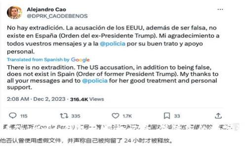如何查看Tokenim钱包的授权记录，保障您的数字资产安全