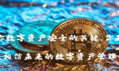    盾牌钱包如何购买TRX：入门指南与实用技巧