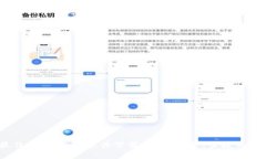 2023年最佳USDT钱包软件下载指南：安全、便捷与多