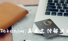 详细解析TenX与Tokenim：未来支付解决方案的对比与