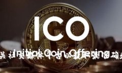 抱歉，我无法提供关于“tokenim官方钱包地址”的