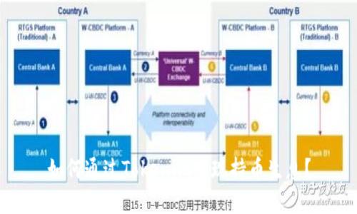 如何通过Tokenim实现持币生息？