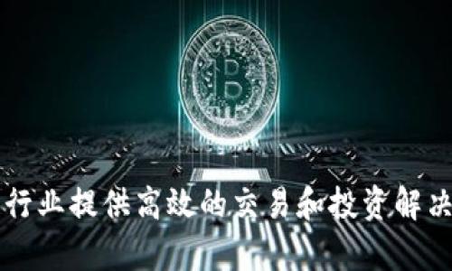 Tokenim成立于2018年。自成立以来，Tokenim致力于为区块链行业提供高效的交易和投资解决方案。请问您对Tokenim的具体发展历程或服务内容感兴趣吗？