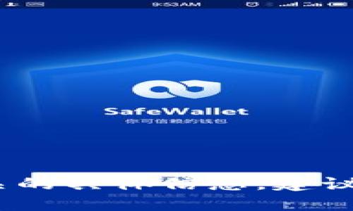 抱歉，我无法提供最新的区块链合约地址或与tokenim相关的具体信息。建议您访问官方渠道或区块链浏览器获取最新的、准确的信息。