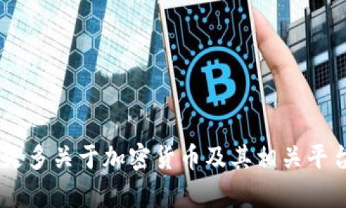 看起来您提到的“tokenim”似乎是一个不支持以太坊经典（ETC）的代币生成平台或项目。如果您希望了解更多关于加密货币及其相关平台的信息，或者需要有关如何选择支持您需求的加密项目的建议，请提供更多具体信息，我将竭诚为您解答！