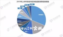 日日赢：如何通过TokenIM实现数字资产的持久增值