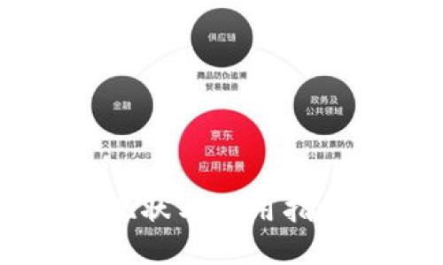 狗狗币钱包现状与使用指南：你知道吗？