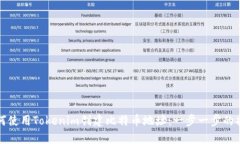 如何使用Tokenim创建比特币地址：一步一步的指南