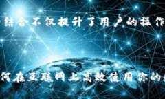 在讨论“SC能否转入TokenIM”的问题时，首先需要
