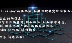 截至我的知识更新到2023年10月，目前尚不清楚是