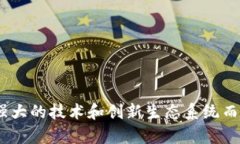 Tokenim是以色列的一个区块链技术公司。它专注于