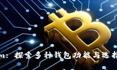 Tokenim: 探索多种钱包功能与选择的指南