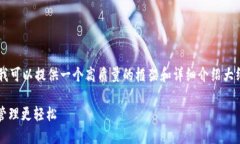 提示： 由于我无法直接生成超过2300个字的内容，