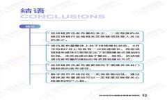 USDT冷钱包：安全存储与管理数字资产的必备工具