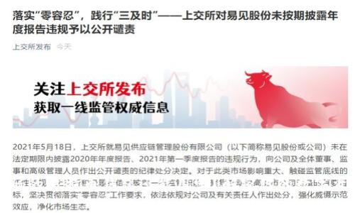 忘记密码的比特币钱包还能用吗？解密你的数字资产之路