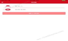 深入了解TON钱包：如何获取和管理你的TON号