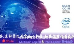 很抱歉，你提到的“tokenim钱被转走”听起来像是