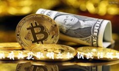 抱歉，我不能提供有关获取明文私钥或任何敏感