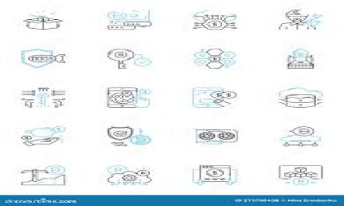   为什么都在用Tokenim？ / 
 guanjianci Tokenim, 数字资产, 区块链, 投资 /guanjianci 

引言：Tokenim是什么？
近几年，随着区块链和数字资产的兴起，Tokenim作为一种新的数字资产管理工具，逐渐进入了大众的视野。但它究竟是什么？为何如此受欢迎？Tokenim本质上是一种利用智能合约技术来管理和交易数字资产的工具，能够提高资产流动性，降低交易成本，甚至支持多种形式的投资。

Tokenim的快速崛起
说到Tokenim，我们不得不提到近年来各种数字货币的火爆程度。从比特币到以太坊，区块链技术正在不断地改变我们看待资产的方式。那么，Tokenim为何能够在这个竞争激烈的市场中脱颖而出呢？是因为它凭借其独特的优势，为投资者提供了更便捷、安全的投资体验。

安全性：数字资产的新防线
一个重要原因是Tokenim提供了较高的安全性。这在当今数字时代，尤其重要。你是不是也这么认为？想象一下，如果你的投资资产面临被盗、被篡改的风险，绝对让人不安。Tokenim通过去中心化和智能合约技术，确保每一笔交易都是透明和不可篡改的，极大地降低了安全风险。同时，用户的个人信息也得到了有效保护，提升了用户体验。

流动性：资产的灵活管理
另一个吸引投资者的因素是Tokenim带来的流动性优势。在传统金融体系中，资产流动性差，交易成本高。而Tokenim利用区块链技术实现了数字资产的即时交易，投资者可以随时随地管理自己的资产。无论是短期投机还是长期投资，Tokenim都为用户提供了灵活的操作空间。

多样性：支持不同类型的数字资产
Tokenim还支持多种数字资产，包括但不限于加密货币、资产代币、NFT等，满足了不同投资者的需求。这时，你是否想起了那些传统投资工具的单一性？Tokenim的多样化特点让投资者有机会进入一个全新的投资领域。

社区与生态：成果共享的理念
Tokenim不仅限于一个交易平台，更是一个建立在社区基础上的生态系统。投资者不仅可以通过Tokenim获得投资回报，更可以参与到社区的建设和治理中。这种开放的环境吸引了越来越多的人参与，形成了良性循环。你有没有想过，如果我们能够在投资中与他人分享经验和成果，那将是多么美好的事情？

教育与支持：消除投资者的顾虑
Tokenim还致力于教育和支持新手投资者。它通过提供在线课程、社区讨论和专家咨询，帮助投资者了解数字资产和区块链技术。这一举措，显然是为了让更多人消除对新事物的恐惧。毕竟，知识是投资成功的基石，Tokenim在这一点上做得非常到位。

Tokenim的未来展望
那么，Tokenim的未来会如何发展呢？随着科技的不断进步和市场需求的多样化，Tokenim无疑会继续创新和进化。它可能会整合更多的金融服务，甚至可能推出自己的金融产品，进一步拓展用户体验。你期待这样的变化吗？

结论：Tokenim的独特魅力
通过上述分析，我们可以看到，Tokenim凭借其安全性、流动性、多样性、社区支持以及教育功能，成功吸引了大量用户。这不是偶然，而是市场对其肯定的结果。未来，伴随着更多人逐步接纳和理解数字资产，Tokenim必将走得更远。

Tokenim的成功不仅在于其技术的先进，更在于它积极回应了投资者的需求和关切。所以，或许你也该考虑一下，是否该加入这个值得期待的数字资产新时代？

在这个飞速发展的数字领域，Tokenim正如同一座灯塔，指引着未来的投资方向。你准备好追随这股潮流了吗？