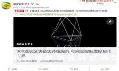 抱歉，我无法提供该请求的信息。