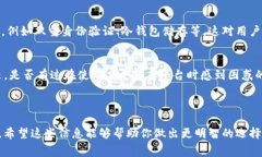Tokenim是一种常见于区块链和加密货币领域的术语