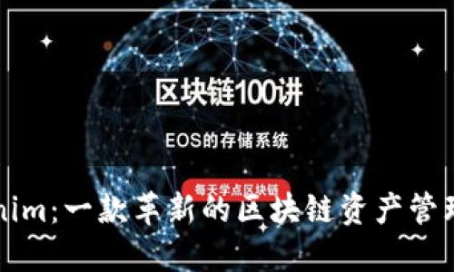 Tokenim：一款革新的区块链资产管理应用