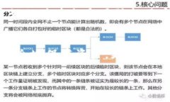   IM钱包官网：探索加密货币的未来与安全性 /