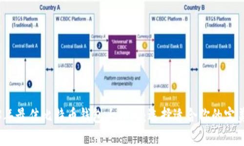 2023年最佳比特币钱包大评比：选择适合你的完美钱包
